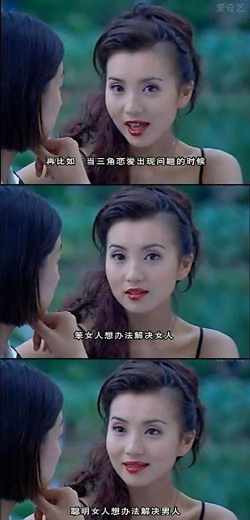 讲真的｜万人迷与陈好，是魅力十足的两个人