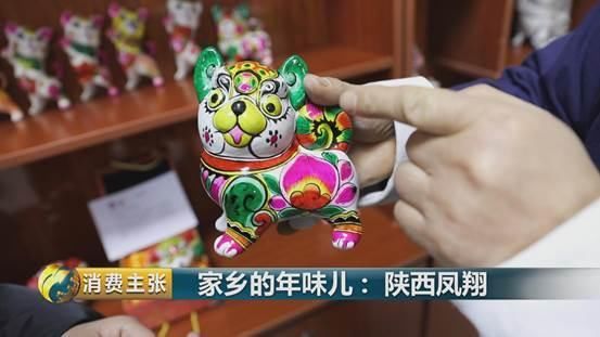 西凤酒、凤翔泥塑、合盘、腊汁肉面皮…陕西凤翔年味儿十足!