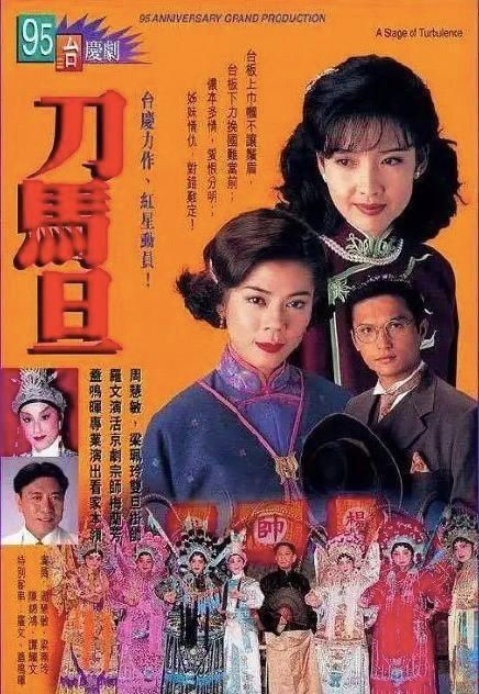 旧时光美人周慧敏参演过的三部电视剧，你最喜欢的是哪个角色呢？