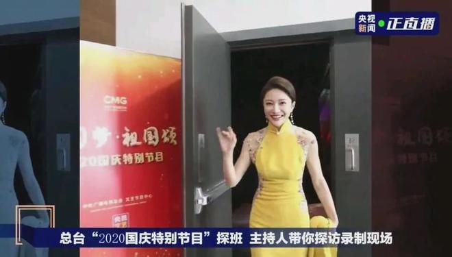 欧阳娜娜与惠英红童瑶等同台 合唱《我的祖国》