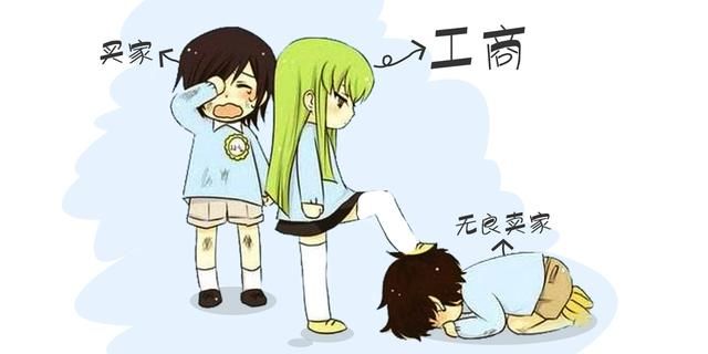 消费纠纷找哪个部门能解决 t01b1470fa88bfad15f.jpg