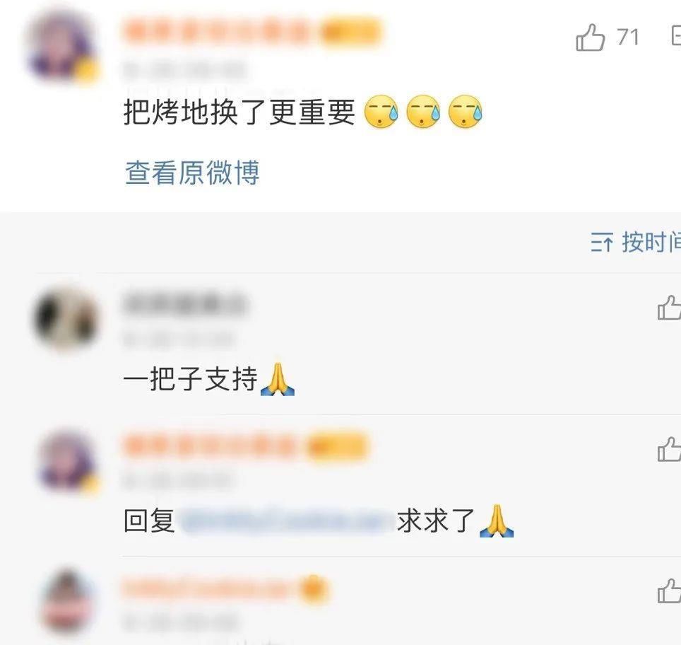 她的脸到底怎么了？