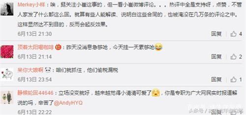 黄毅清再发精辟言论引热议,网友沸腾了:恍然大悟啊!