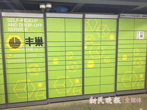 中通快运投诉电话