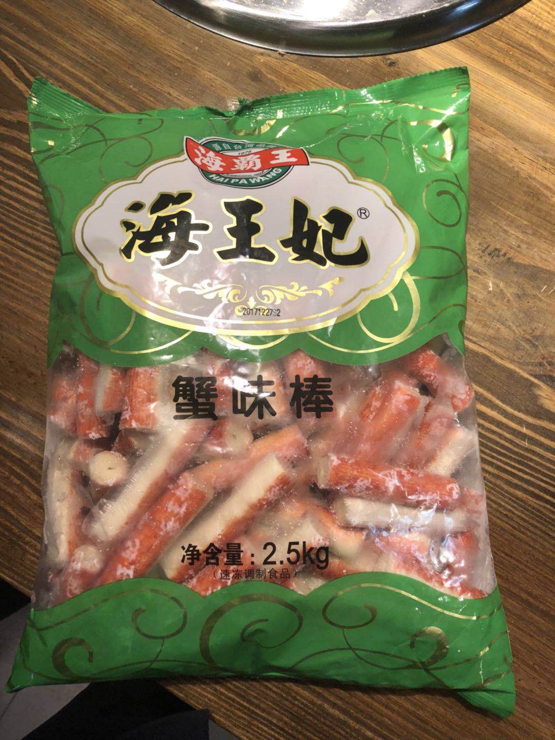 鲜奶茶用奶精冲调，撒尿牛丸是猪肉做的，你爱的奶茶店、火锅店套