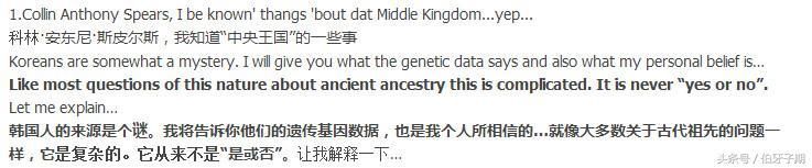 韩国是否来源于中国？韩网友吐槽：古朝鲜创建时，中国还不存在
