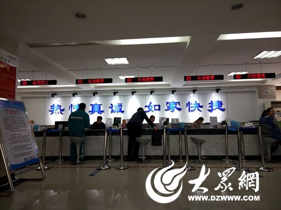 日照一服务窗口变 如家快捷 ?原来是服务标语