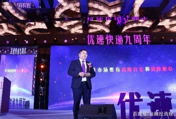 优速快递董事长去世,留下28家公司,由谁继承?