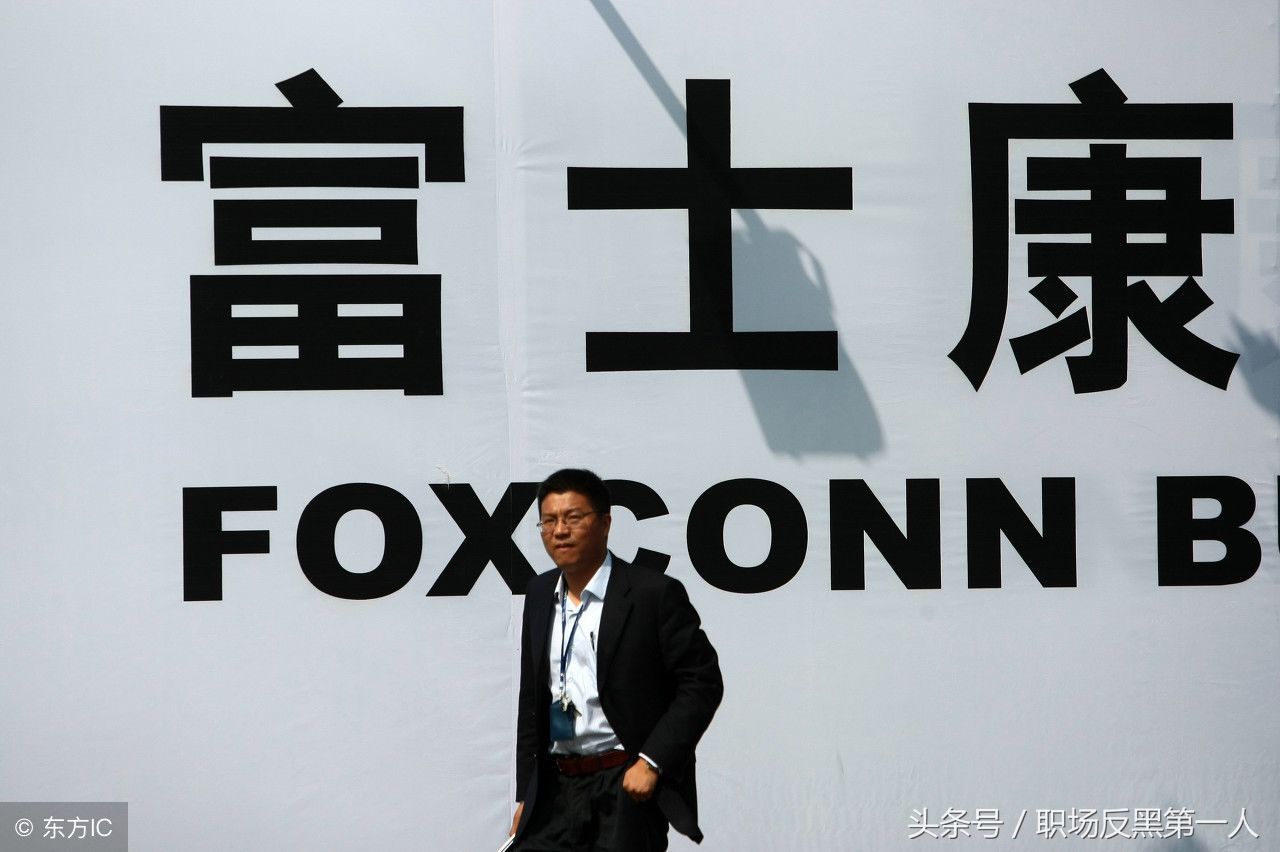 深圳富士康员工:因为房租上涨，写公开信，要求涨薪，缴公积金!_【快资讯】