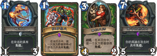 炉石传说免死金牌卡盘点:盛极一时的免疫卡牌