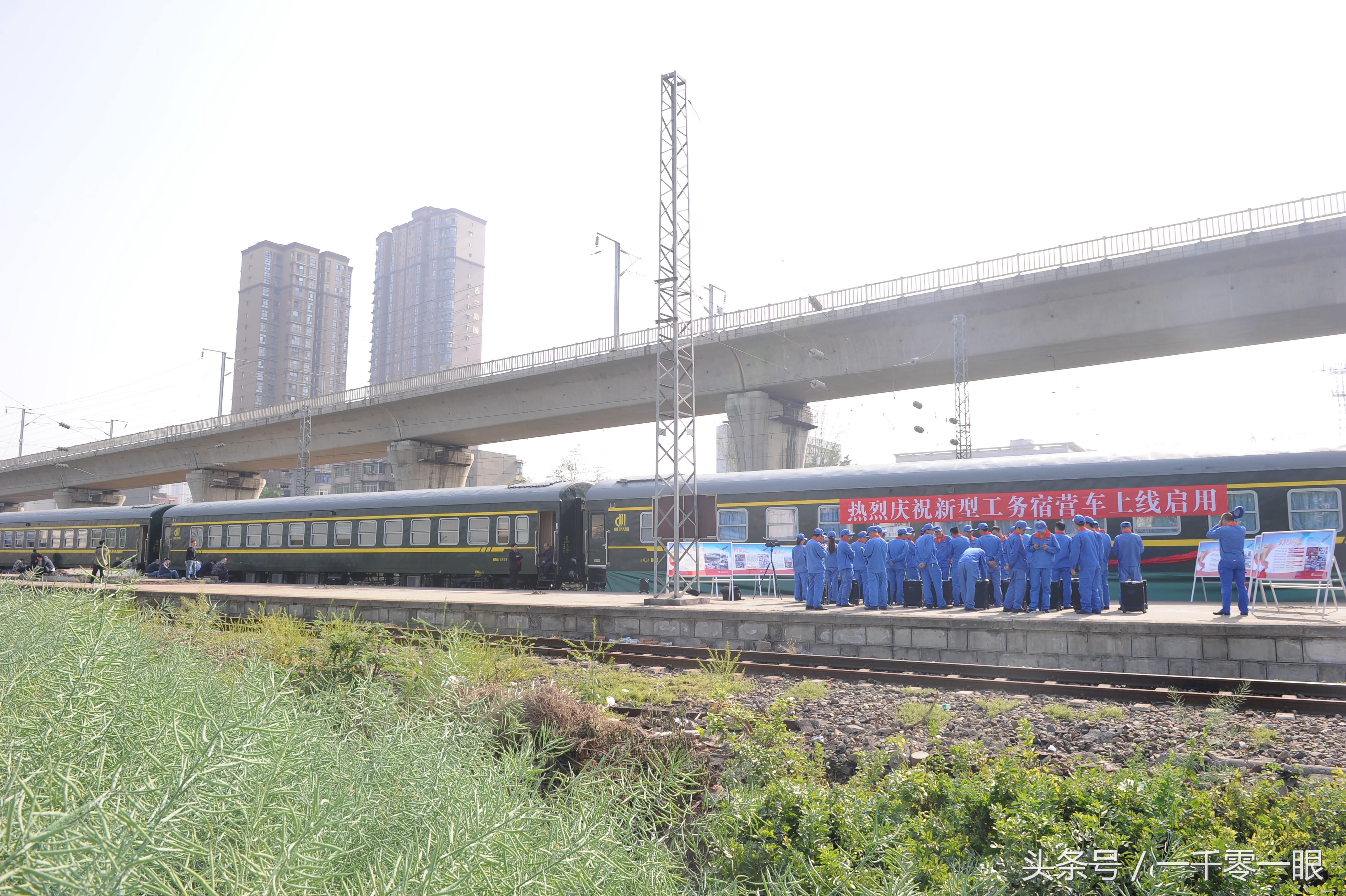 流动的铁路星级“宾馆”，吃喝住行样样不愁