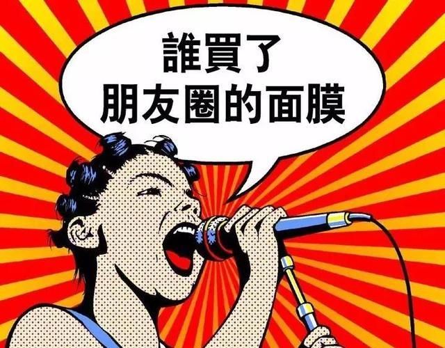 随便果微商