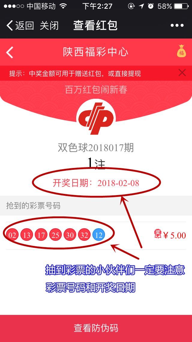 今晚8点，100万开奖，你准备好了吗?