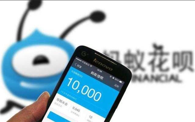 马云的支付宝有几年了