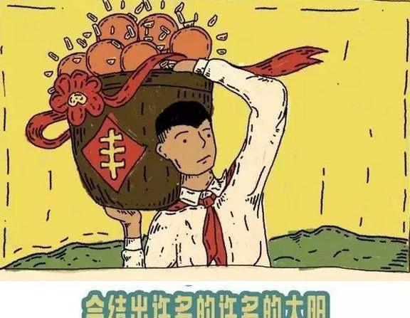 古人的冷笑话, 可为什么我就是找不到笑点在哪