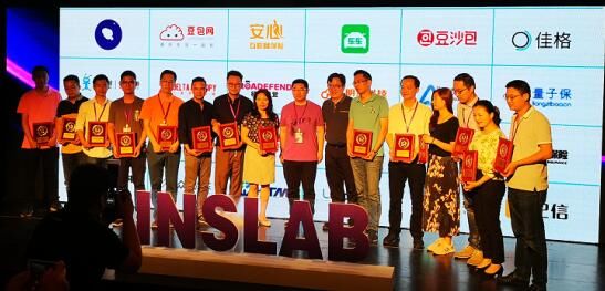 豆包网亮相乌镇保险科技大会 获2018最佳保险科技公司