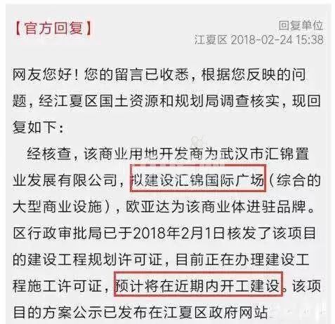 房价涨幅第一、商业体强势来袭，江夏楼市竟然这么火?