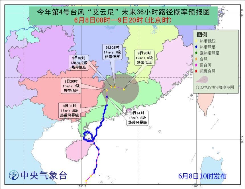 最高13级!5号台风“马力斯”生成!厦门未来7天的天气竟会是……我