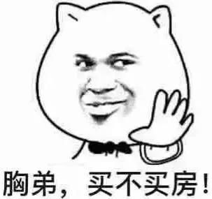 楼市不妙!金三银四成色不足,江苏13市&扬州房价地图曝光