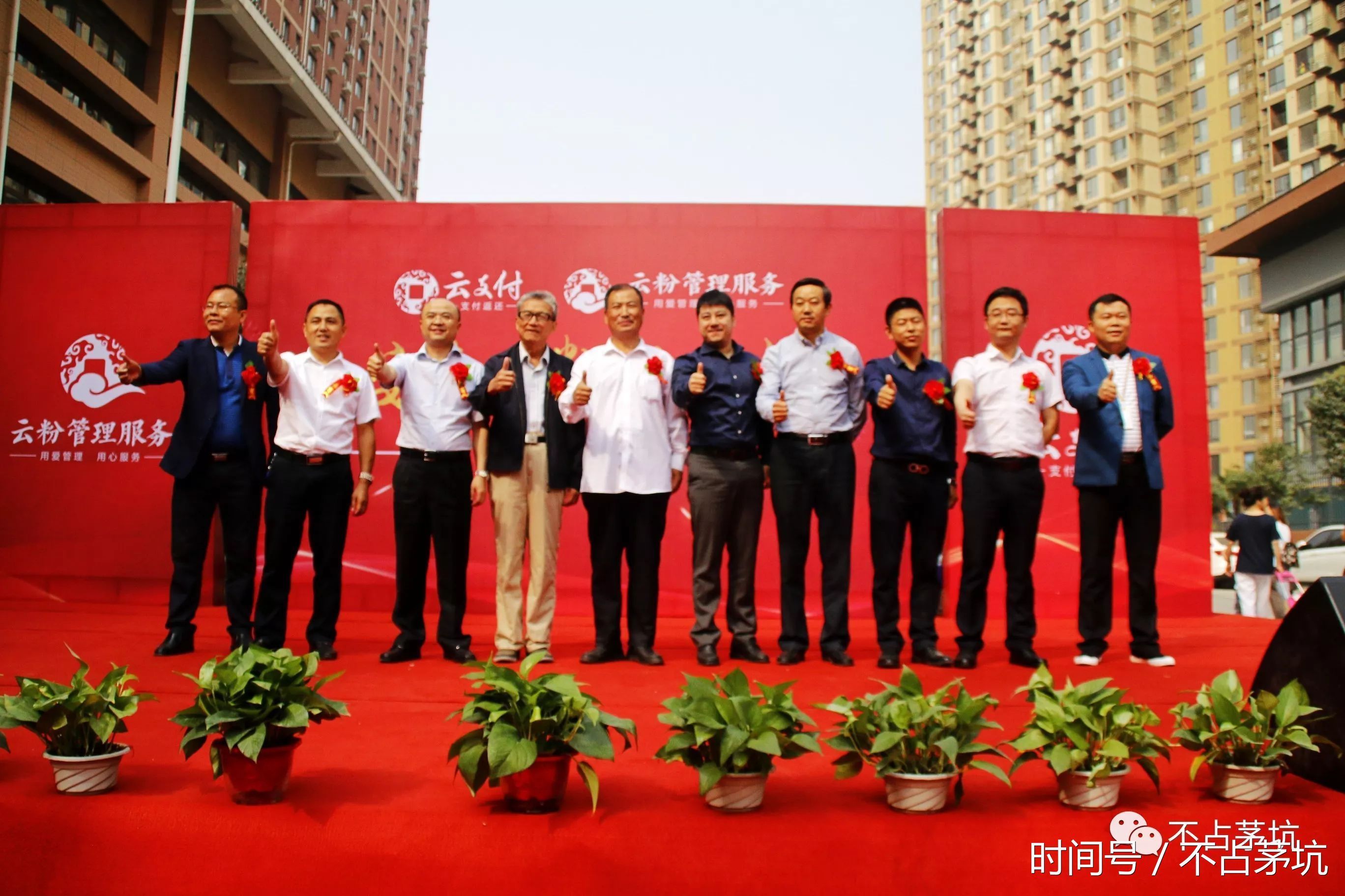 云付通布局西安市场,云支付或将在陕掀起消费