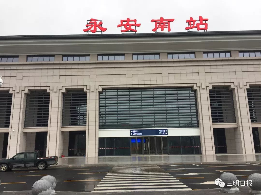 今天 这张宣传画震撼了很多永安人!