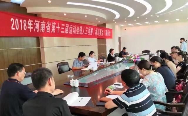 2018年7月又一项重量级体育赛事落户淅川