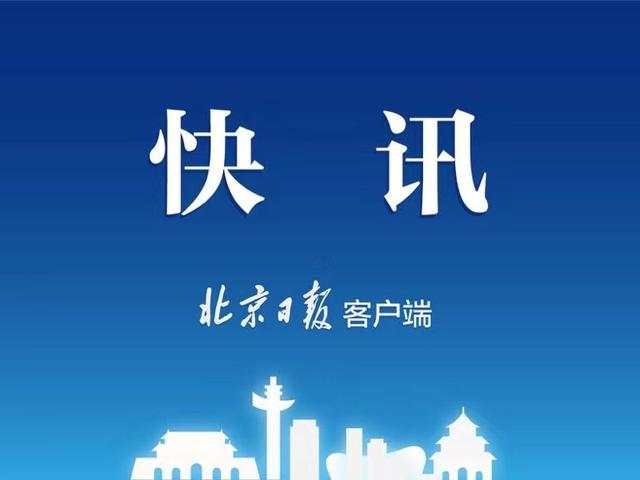 上海回应新型冠状感染