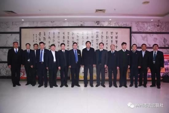 省联社党委书记、理事长王哲在林州组织召开安
