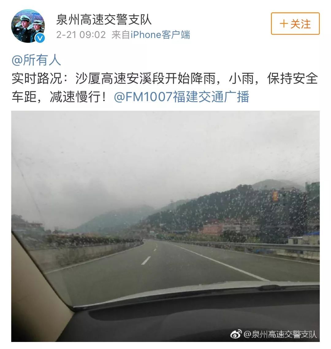 挺住，百万人涌入厦门!冷空气杀到带来冻雨，更有…