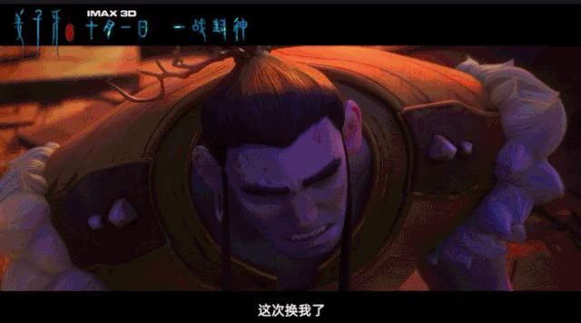 国庆档第一暖男，竟然是姜子牙？