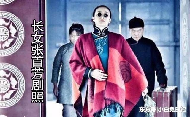 张作霖死后6个女儿结局如何：均花容月貌，一个嫁傻子一个嫁疯子