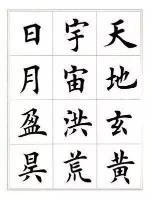 田蕴章先生的“每日一题，每日一字”，给学书法的人传递了什么?