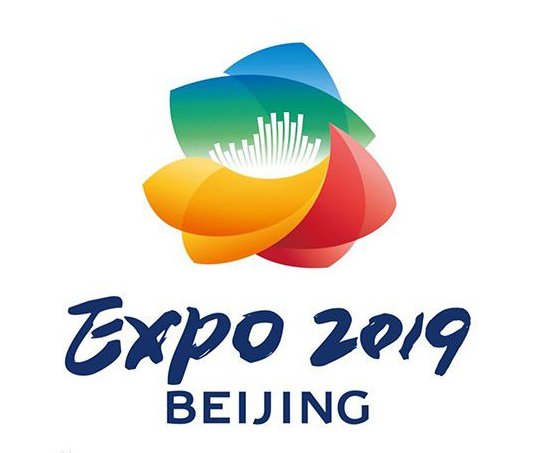 中国北京世界园艺博览会 开幕式期间交通管制