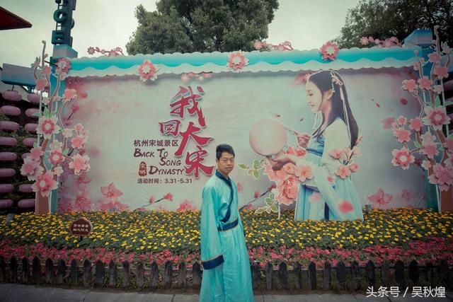 穿越千年，只为遇见你，我要回大宋