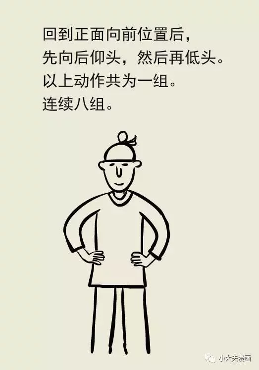 静坐锻炼操 - 飞虎 - 飞虎博客 摧毁你健康的,是人人信以为真的这十大好习惯 - 饭饼饼 - 范冰冰爱饭饼饼跑男李晨极速前进