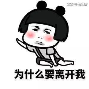 幽默笑话段子:QQ一美女说自己瓜子脸,特漂亮