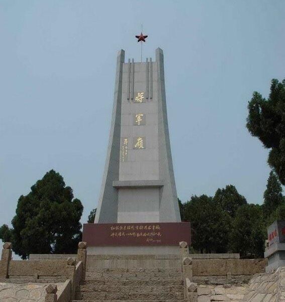 刘伯承元帅墓为什不在八宝山，而在将军岭第一个129台阶处？