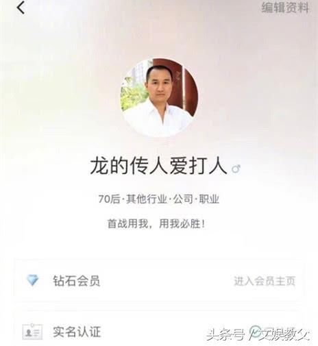 滴滴事件后，众多家长要求女儿修改滴滴资料，改的名字让人笑死！