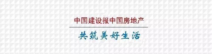 【中国建设报房地产315线索征集令】你有“料”我来曝!