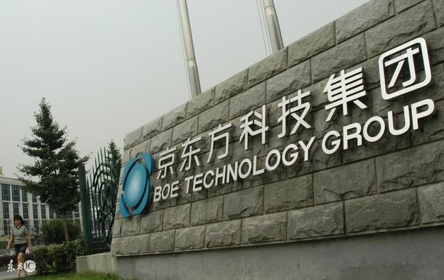 A股下周将迎来井喷行情,重点关注:京东方A、科