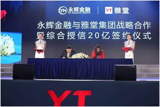 百亿雅堂金融退出P2P,网贷P2P还能不能玩?