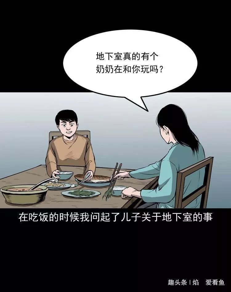 工作是为了什么