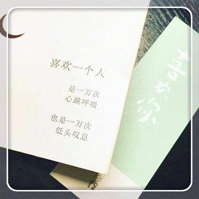 2018最新治愈系句子,温暖你的人生