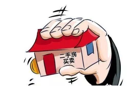 西安：住宅专项维修资金专款专用，随房屋所有权转让过户