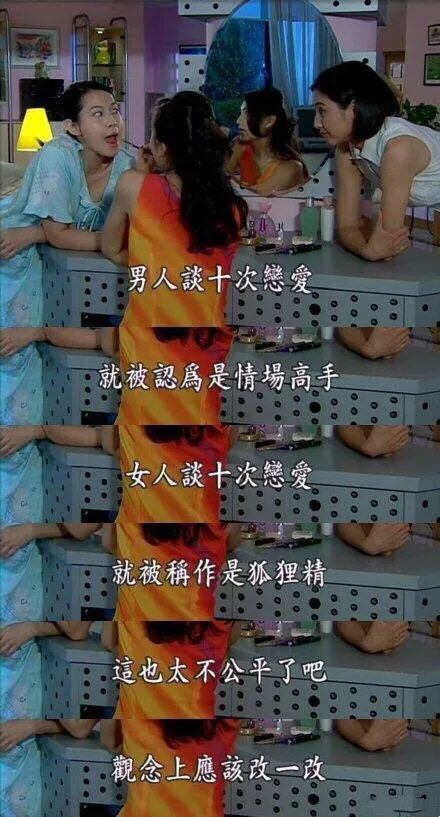 讲真的｜万人迷与陈好，是魅力十足的两个人