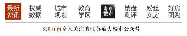 一下大雨家里就被淹!今天实探南京这家楼盘，惨不忍睹……