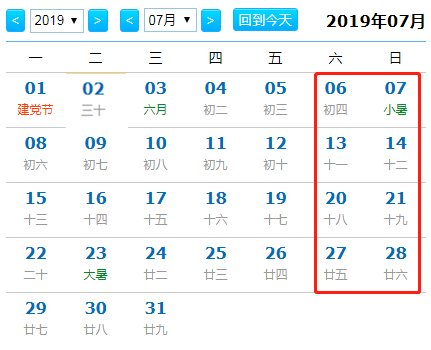 五一去深圳东部需预约、惠州巽寮实施交通限