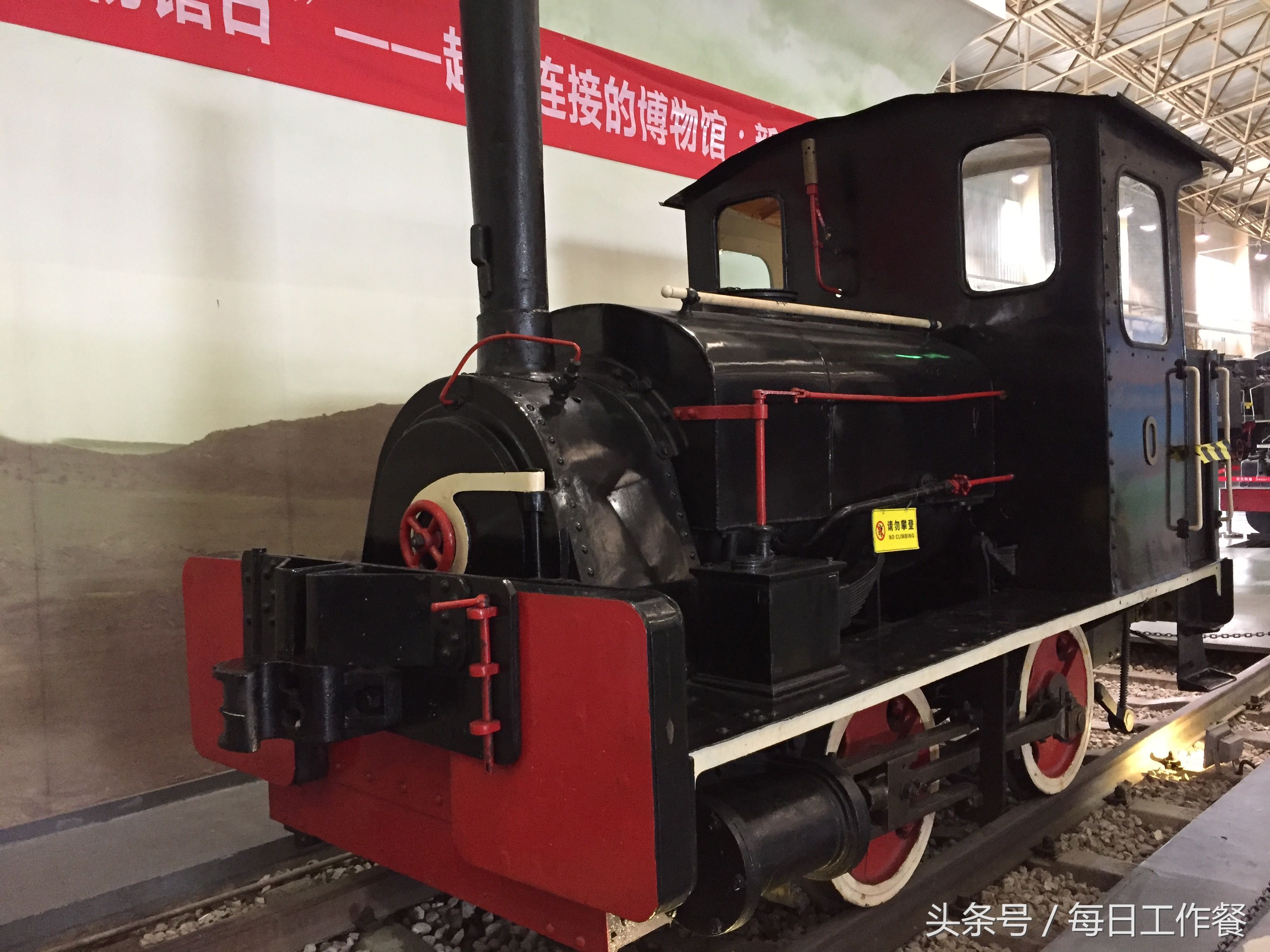 去北京东郊的中国铁道博物馆，看托马斯和它的兄弟们