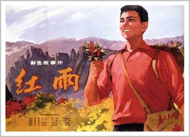 赤脚医生向阳花(故事片《红雨》主题曲 1975 