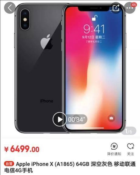 iPhoneX跌破6500元,选它还是选华为Mate20P